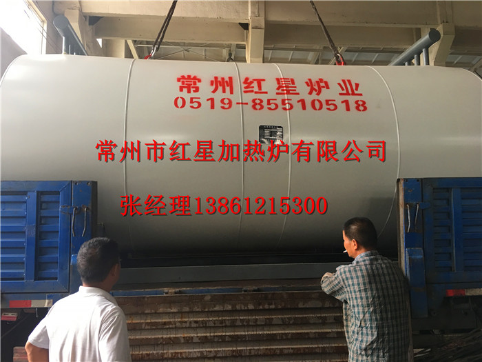 常州红星导热油锅炉%导热油锅炉价格#  锅炉改造  燃气炉