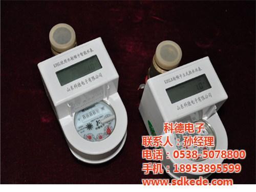 KDS15智能水表,智能水表,科德电子(  KDS20智能水  KDS40智能水