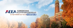 可信的旧金山寄宿家庭前景大,湖南省市场广阔,值得信 美国留学后服务 美国寄宿家庭服务