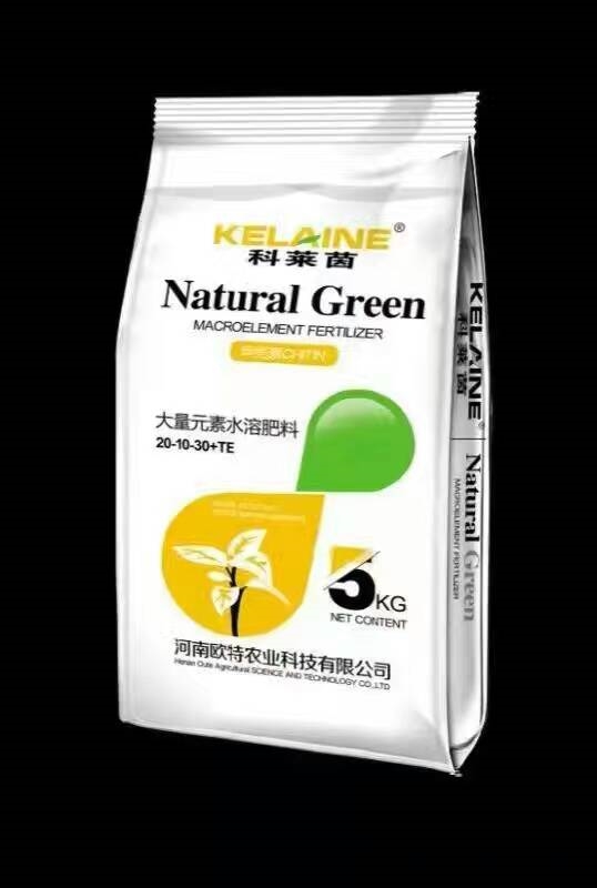 欧特农业农肥-生物菌剂质优价廉&nbsp;&nbsp;大量元素水溶肥&nbsp;&nbsp;含氨基酸水溶肥