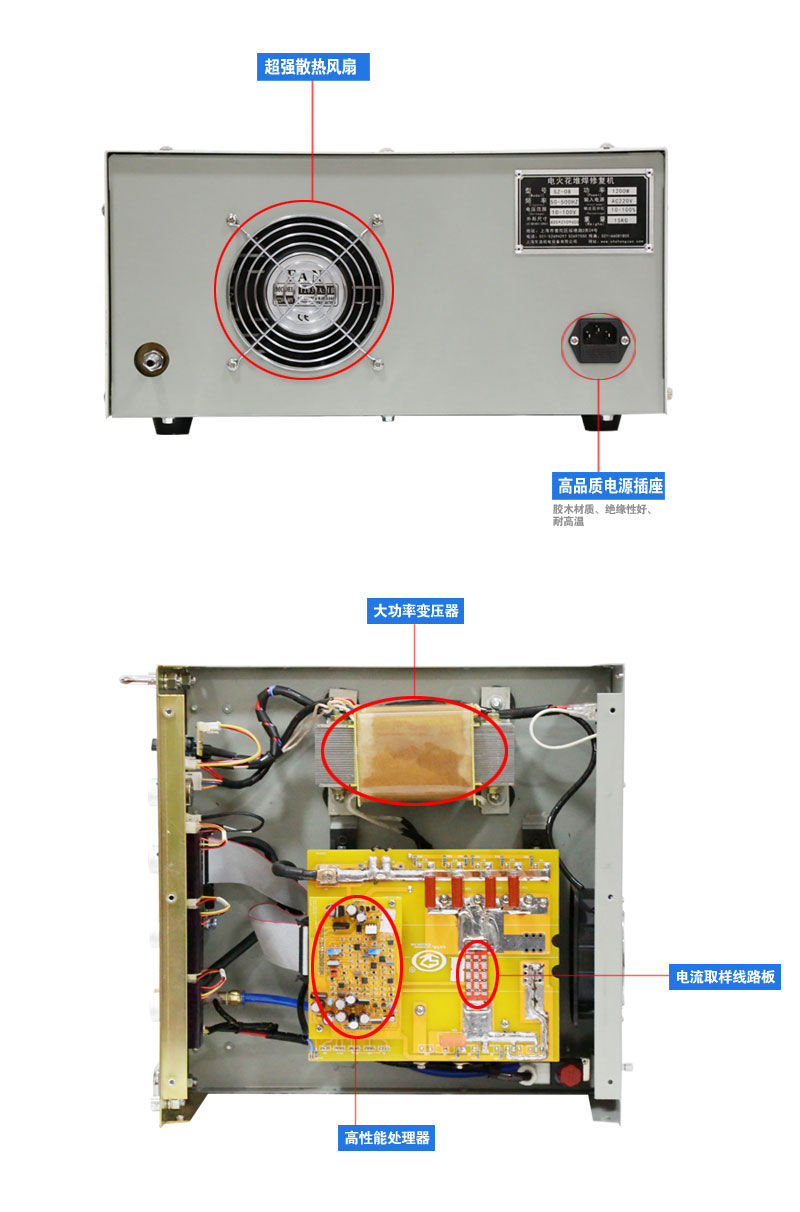 电火花修补机，模具铸件修补机，修补冷焊机