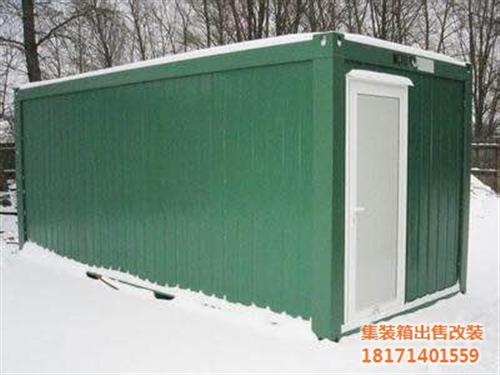 住人集装箱多少钱_东西湖住人集装箱_荣盛  住人集装箱出售