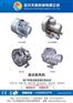双段式旋涡气泵|义乌旋涡气泵|天晨机械(