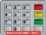 长宁计算器按键塑胶喷油厂家