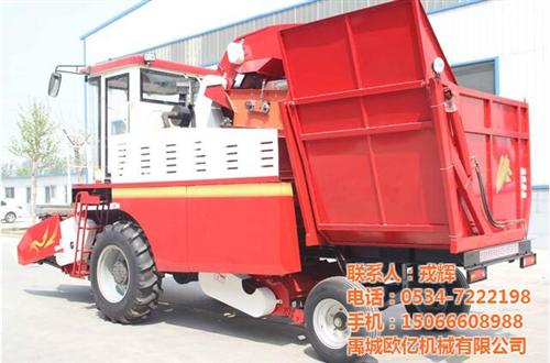 欧亿机械、邯郸玉米收割机、玉米收割机生产  玉米收割机厂家  玉米收割机生产厂  玉米收割机哪家好