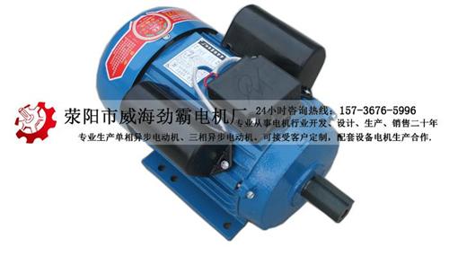 0.75kw单相电机数据|单相电机|电机  1.1kw 单相  1.5千瓦单相电