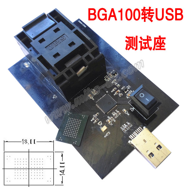 BGA100转USB烧录座emmc100测试座编程座字库读写  读写座