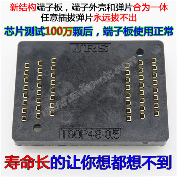 优质TSOP48老化座端子板镀金电木转接板BGA152转接板  TSP48