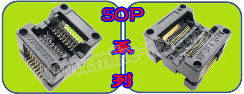 SOP(OTS)-0.65/1.27烧录座测试座老化座编程座