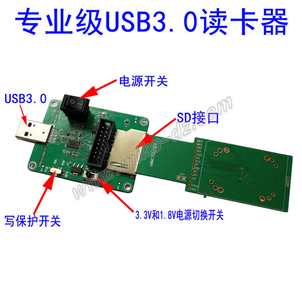 eMMC/eMCP测试座板烧录座字库读写座转接板USB3.0  emmc读写  emcp编程