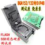 BGA152/132转DIP48烧录座SSD固态硬盘测试座f