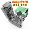 LGA60测试座 转DIP48烧录座 IC老化座转接座 硬盘