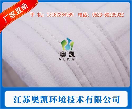 涤纶除尘滤袋公司,涤纶除尘滤袋,江苏奥凯  涤纶除尘滤袋制造  涤纶除尘滤袋批发