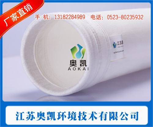 涤纶针刺毡除尘滤袋|漳州涤纶针刺毡|江苏  涤纶针刺毡滤布  涤纶针刺毡覆膜