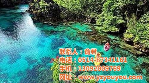 扬州旅行社|悠游假期旅行社|扬州旅行社报 扬州旅行社地址 扬州旅行社报价 扬州旅行社旅游报