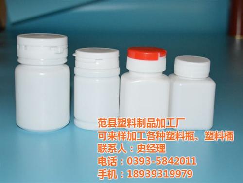 塑料瓶包装,漯河塑料瓶,范县杨集塑料制品&nbsp;&nbsp;医用塑料瓶&nbsp;&nbsp;塑料瓶子厂家