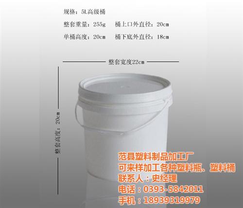 塑料桶批发_塑料桶_范县杨集塑料制品(查&nbsp;&nbsp;制塑料桶企业&nbsp;&nbsp;化工塑料桶厂