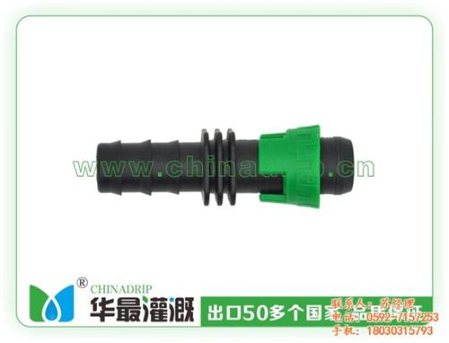 拉扣接头广泛应用、拉扣接头、厦门华最灌溉  拉扣接头塑料配件  拉扣接头简易接头