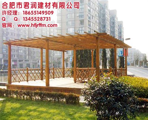 防腐木_合肥君润防腐木_防腐木报价&nbsp;&nbsp;防腐木厂&nbsp;&nbsp;户外防腐木