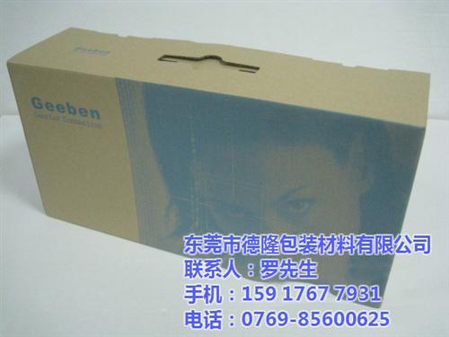德隆包装、纸箱包装厂、纸箱包装厂批发&nbsp;&nbsp;纸箱包装厂家&nbsp;&nbsp;纸箱包装厂哪家好