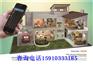 吴忠智能家居厂家公司