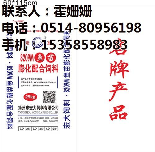 兴化牛蛙饲料|宏大饲料|牛蛙饲料批发 牛蛙饲料制造 牛蛙饲料联系电话