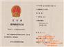 长耕_长耕肥业_长耕诈骗