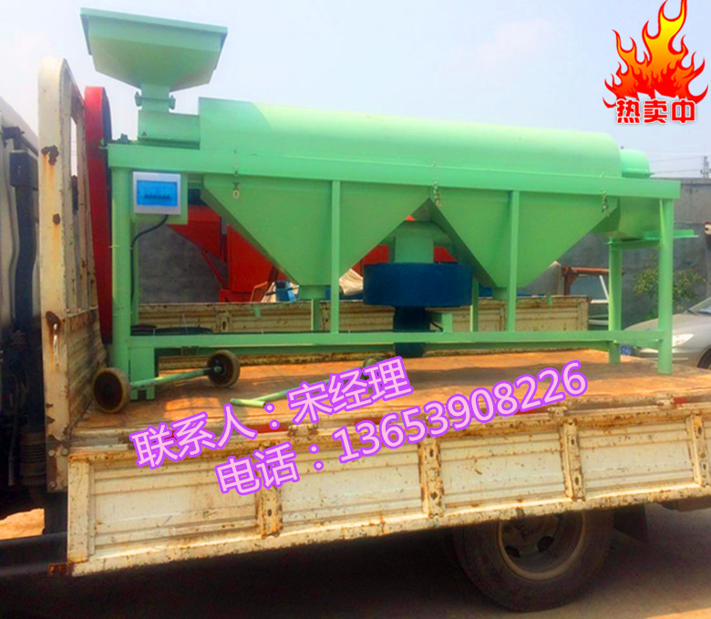 绿豆泥花脸抛光机/鸽粮提亮抛光机/玉米去霉点抛光机