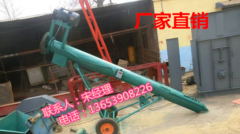 钢管式蛟龙装车机/颗粒蛟龙灌包机/玉米蛟龙输送机