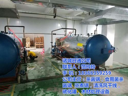 果酱加工杀菌设备生产厂家|河南果酱加工杀