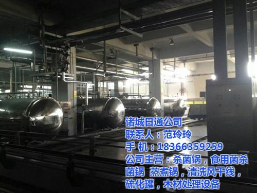 山东杀菌锅,诸城日通机械,杀菌锅技术参数  杀菌锅规格型号  杀菌锅生产厂家