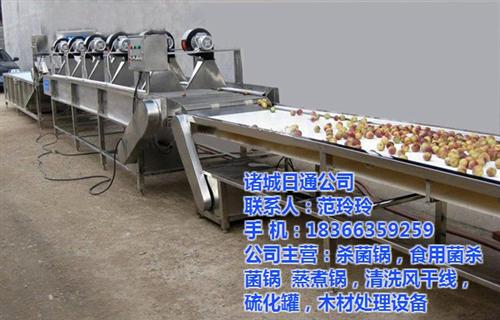诸城日通机械|清洗风干线|清洗风干线生产  清洗风干线现货  清洗风干线生产厂  清洗风干线规格型