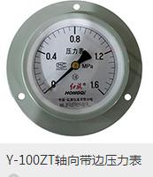 福建泉州市永春县桃城镇仪器到期了，怎么办
