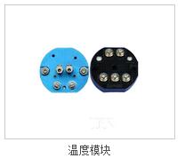 江西上饶市万年县附近的仪器检测公司