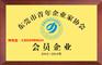 广东东莞市东莞市量块/塞规环规检测校准公司