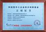 河南洛阳市嵩县色谱仪/三坐标检测校准公司