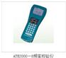 广东梅州市兴宁市量块/塞规环规检测校准公司