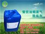 厕所除臭剂_除臭剂_瑞科除臭剂厂家(多图