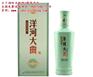 天下酒坊|济南酒水|济南酒水哪家好