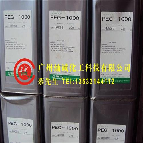 厂家PEG_灿诚_厂家PEG6000&nbsp;&nbsp;厂家PEG100&nbsp;&nbsp;厂家PEG200