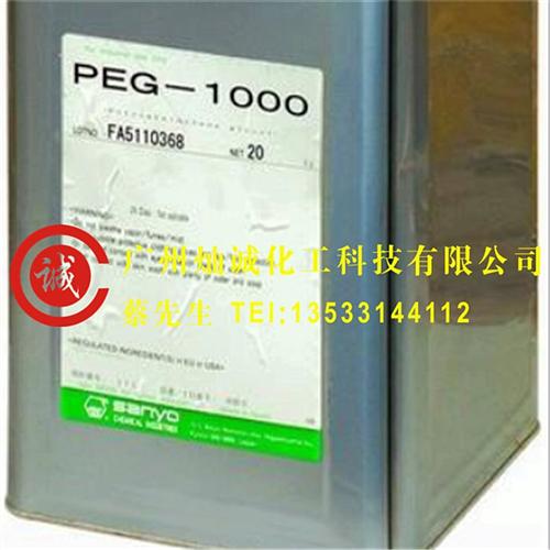 灿诚_厂家PEG_厂家PEG6000&nbsp;&nbsp;厂家PEG200&nbsp;&nbsp;厂家PEG100