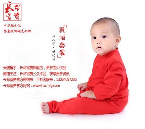 宝宝玩具|长命富贵|06个月宝宝玩具  0-1岁宝宝玩具  宝宝牙咬
