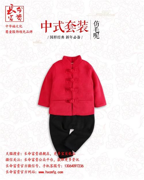 培养宝宝性格,宝宝性格,长命富贵(查看)  1岁宝宝性格培养  宝宝性格内向