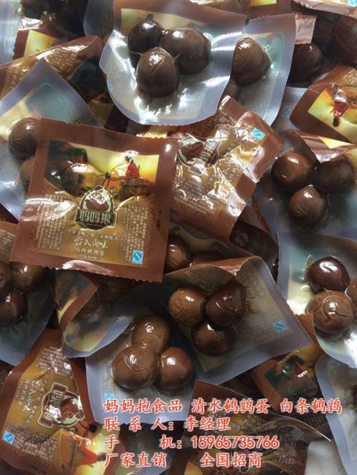 山东鹌鹑蛋加工,鹌鹑蛋,山东妈妈抱食品有  山东鹌鹑蛋招商  山东鹌鹑蛋做法