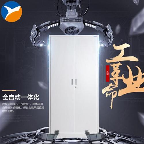 保密柜哪家好、保密柜、新奕泽金属办公(查  保密柜厂家  办公保密柜