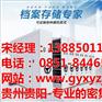 铜仁密集架批发_新奕泽金属_电动密集架批