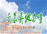 异地办事_予晨异地办事_西安异地办事处