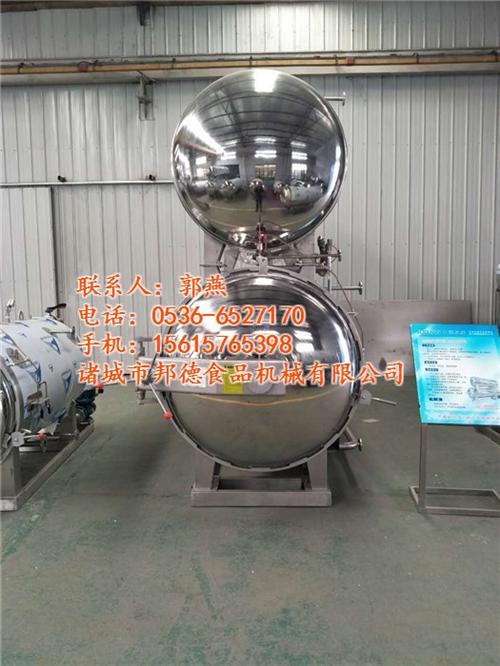 诸城邦德机械,内蒙古喷淋式杀菌锅,喷淋式&nbsp;&nbsp;喷淋式杀菌锅报价&nbsp;&nbsp;喷淋式杀菌锅销售&nbsp;&nbsp;喷淋式杀菌锅供应