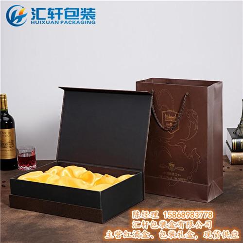 汇轩包装盒诚信企业|葡萄酒盒|葡萄酒盒哪  葡萄酒盒批发商  葡萄酒盒哪家好