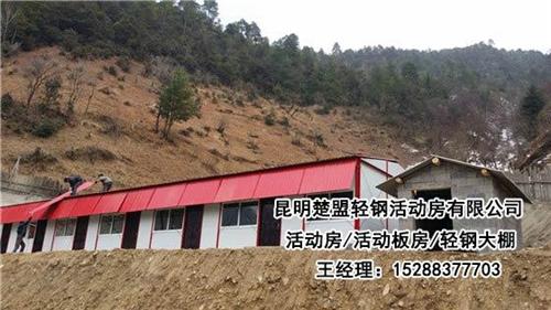 红河活动房批发价格,红河活动房,昆明楚盟  红河活动房公司  红河活动房厂家直